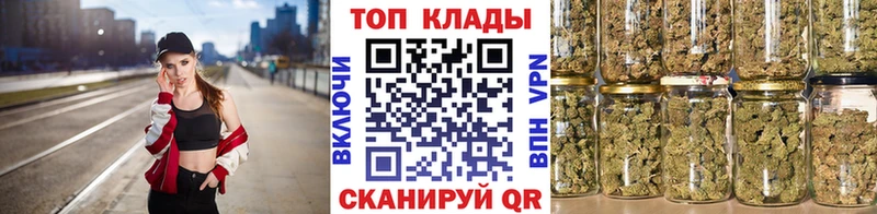 Купить Марихуана  Меф мяу мяу  Фролово