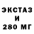 Героин гречка Sab1rova Monolith's
