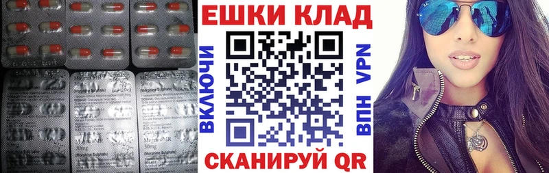 Купить где  Фролово  Экстази mix 