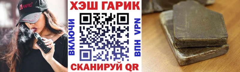 ГАШИШ VHQ  Купить где  Фролово 