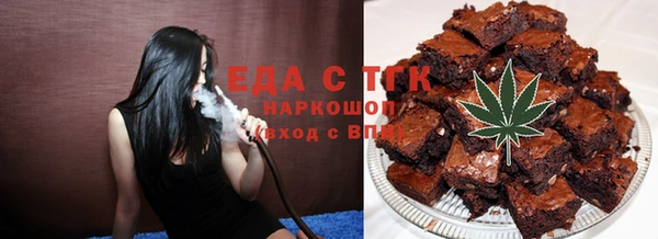 бутират Фурманов
