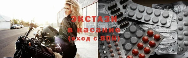 бутират Фурманов