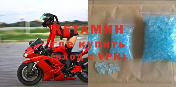 бутират Фурманов