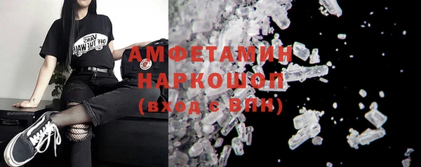 бутират Фурманов