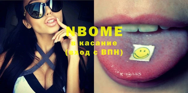 бутират Фурманов