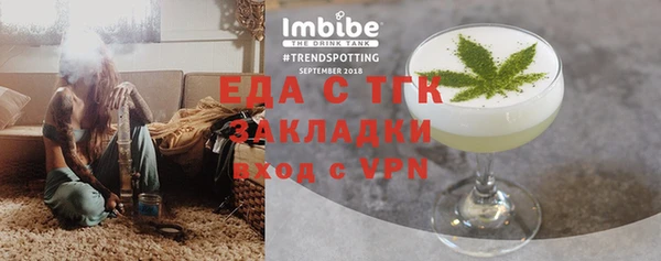 spice Хадыженск