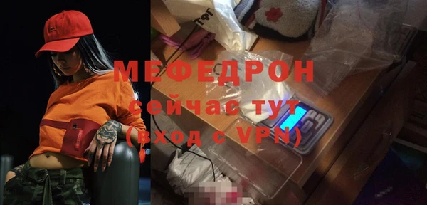 бутират Фурманов