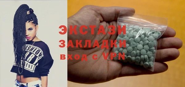 spice Хадыженск