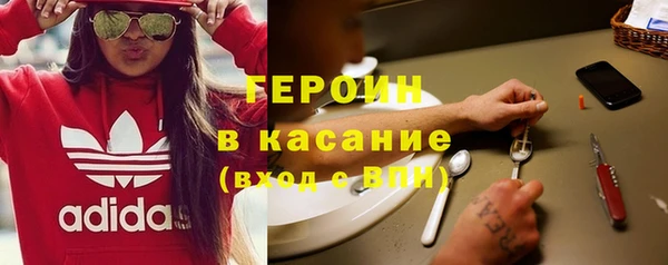 бутират Фурманов