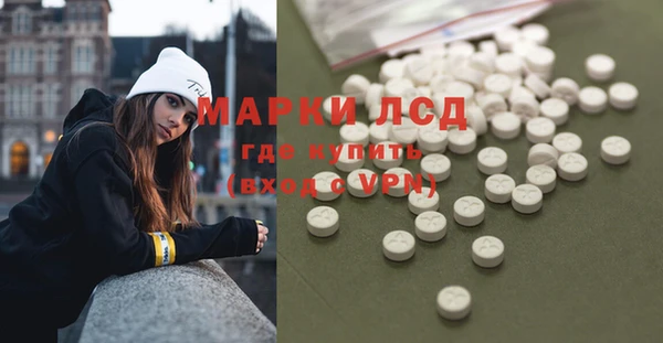 марки lsd Ханты-Мансийск