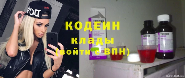 spice Хадыженск