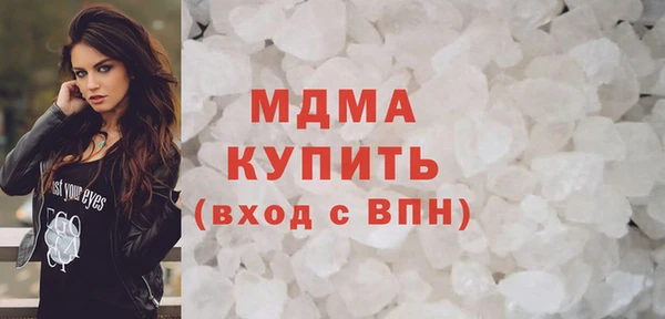 spice Хадыженск