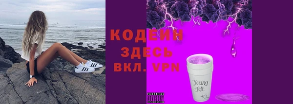 spice Хадыженск