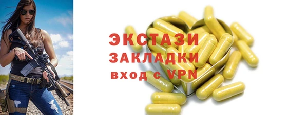 spice Хадыженск