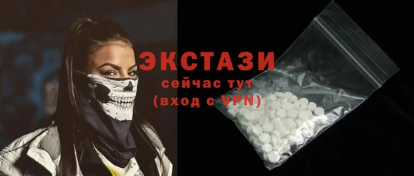 spice Хадыженск
