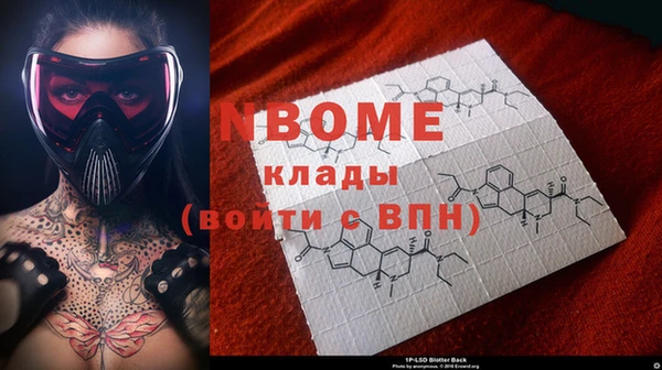 spice Хадыженск