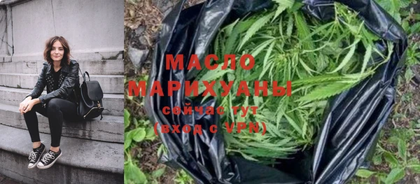 бутират Фурманов