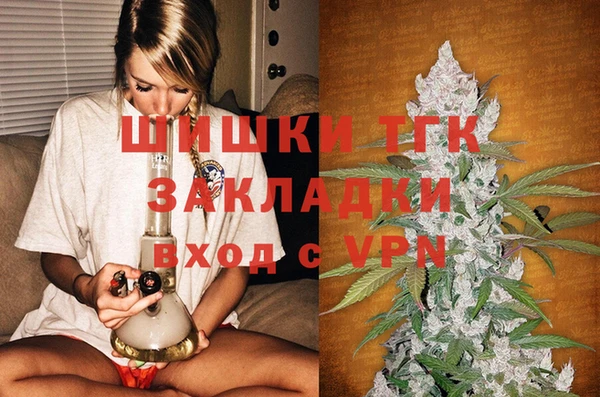 spice Хадыженск
