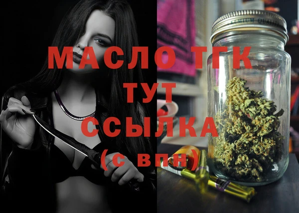 бутират Фурманов