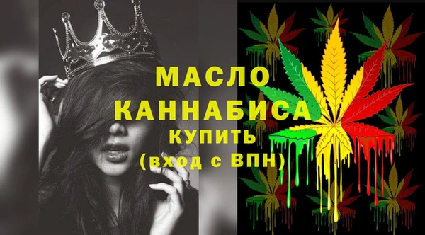 бутират Фурманов
