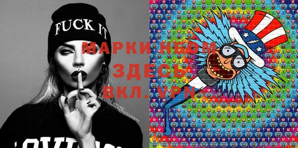 бутират Фурманов