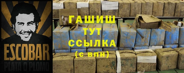 spice Хадыженск