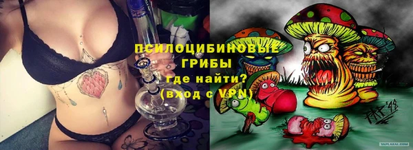 spice Хадыженск
