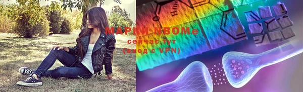 бутират Фурманов