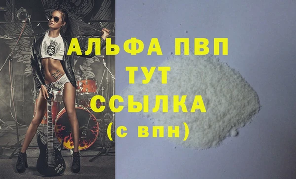 бутират Фурманов
