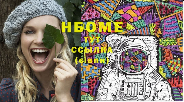 марки lsd Ханты-Мансийск
