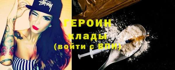 spice Хадыженск