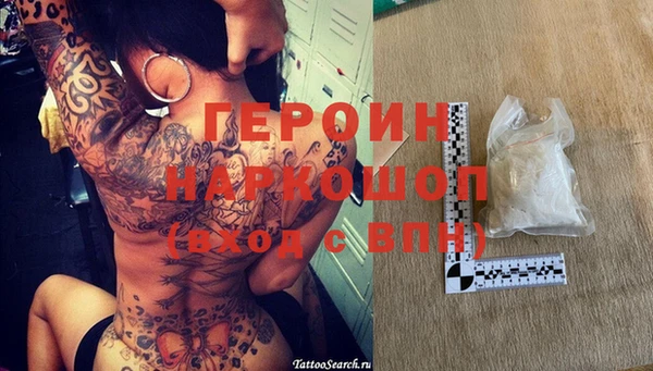 spice Хадыженск