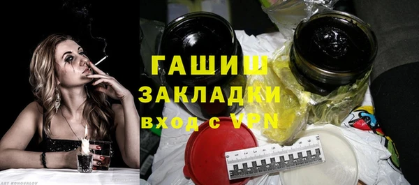 бутират Фурманов