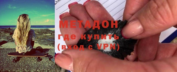 spice Хадыженск