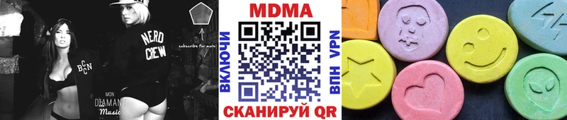 МДМА кристаллы  Купить где  Фролово 