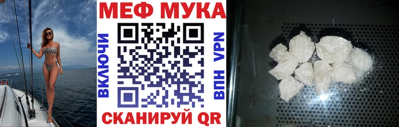 МЯУ-МЯУ VHQ  Купить  Фролово 