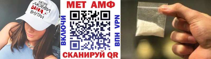 МЕТАМФЕТАМИН винт  Купить  Фролово 