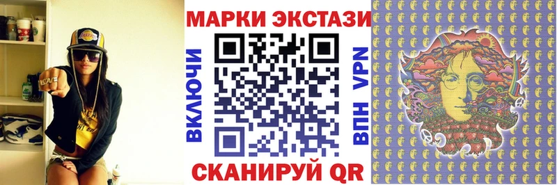 Марки N-bome 1,5мг  Купить где  Фролово 